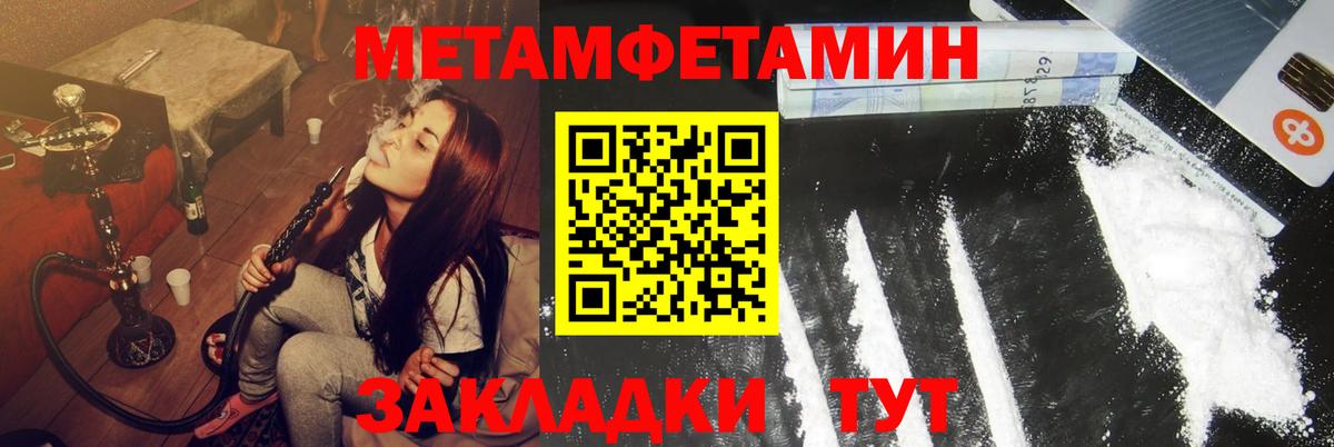 Амфетамин Розовый  Вход с VPN  АМФ  Верхняя Пышма 