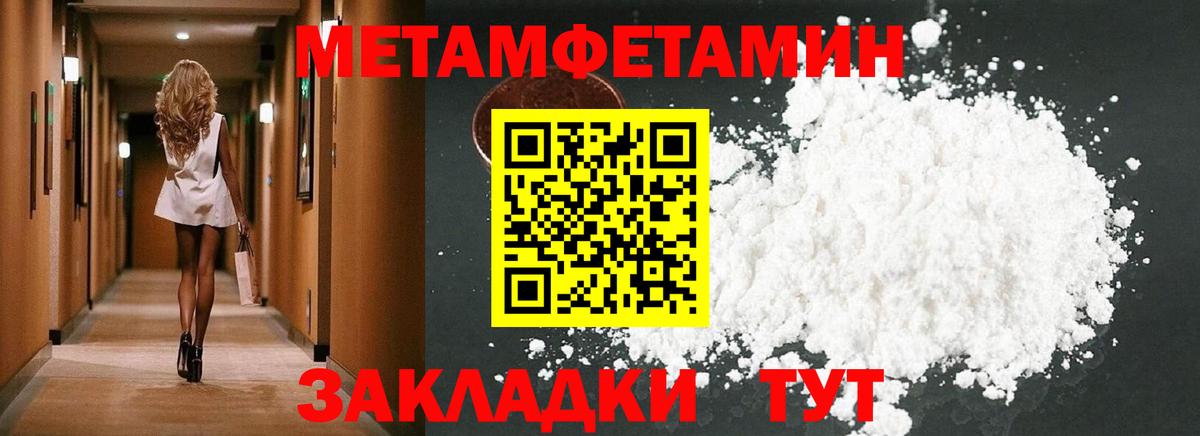 АМФЕТАМИН VHQ Верхняя Пышма