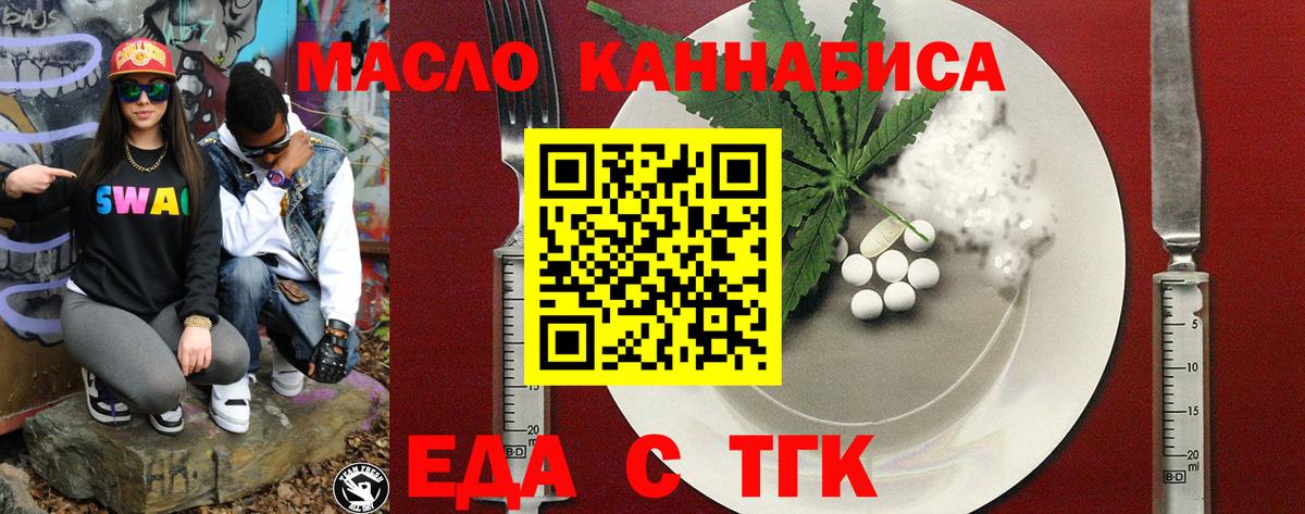 Canna-Cookies конопля Верхняя Пышма