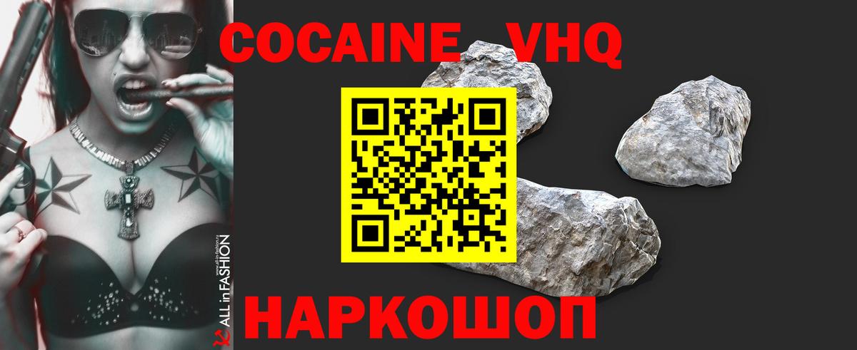 Верхняя Пышма  Кокаин 97%  Вход с VPN 