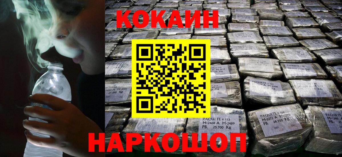 COCAIN 99% Верхняя Пышма