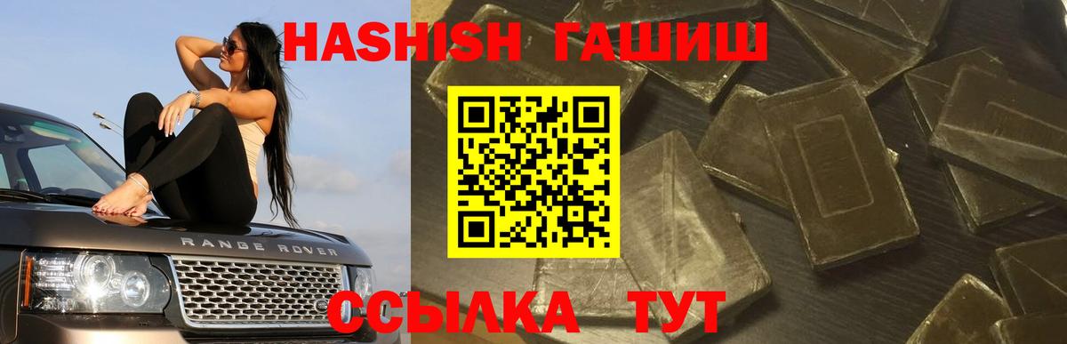 ГАШИШ hashish Верхняя Пышма