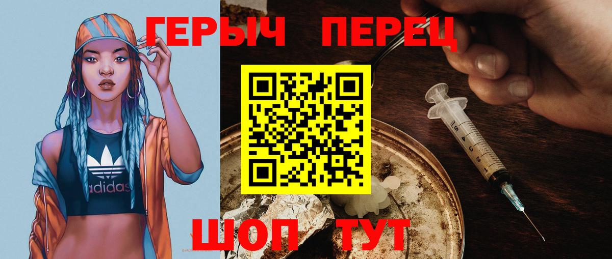 Верхняя Пышма  Героин VHQ  ГЕРОИН  Вход с VPN 