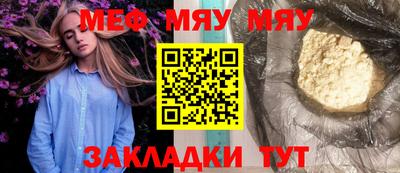 индика Моздок