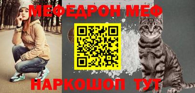 альфа пвп Можайск