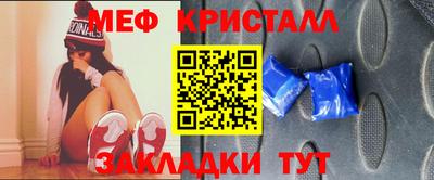 альфа пвп Можайск