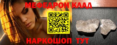 альфа пвп Можайск