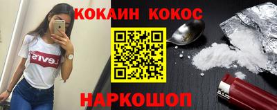 альфа пвп Можайск