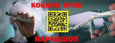 индика Моздок