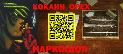 экстази Можга