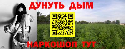 альфа пвп Можайск