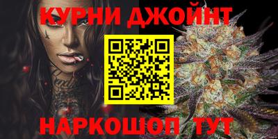 альфа пвп Можайск