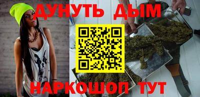 альфа пвп Можайск