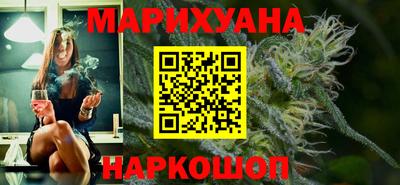 дурь Наро-Фоминск