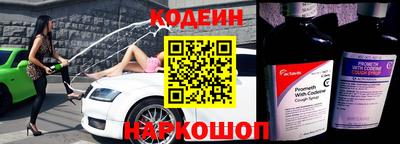 альфа пвп Можайск