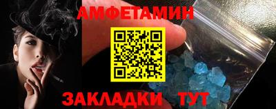 альфа пвп Можайск
