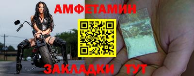 альфа пвп Можайск