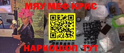 индика Моздок