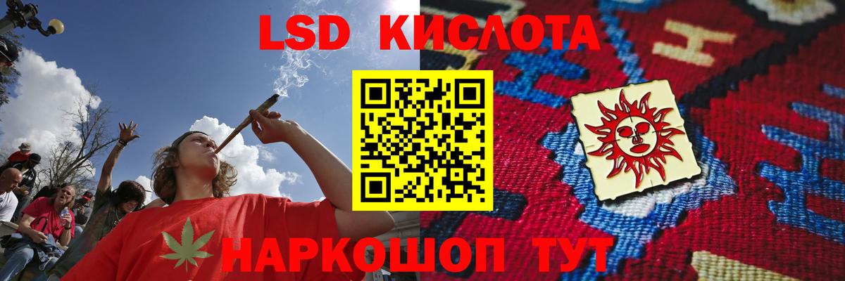 Лсд 25 экстази ecstasy  Лсд 25 экстази кислота  Вход с VPN  Верхняя Пышма 