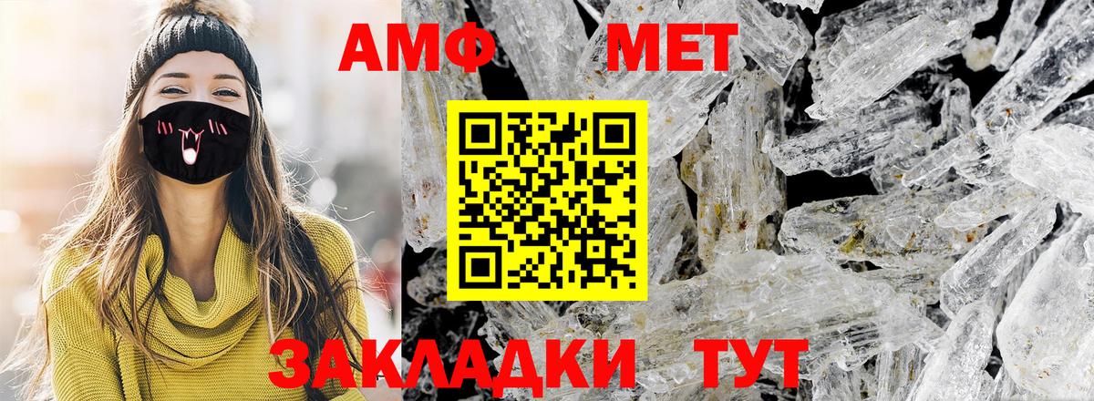 Верхняя Пышма  МЕТАМФЕТАМИН кристалл  Вход с VPN 