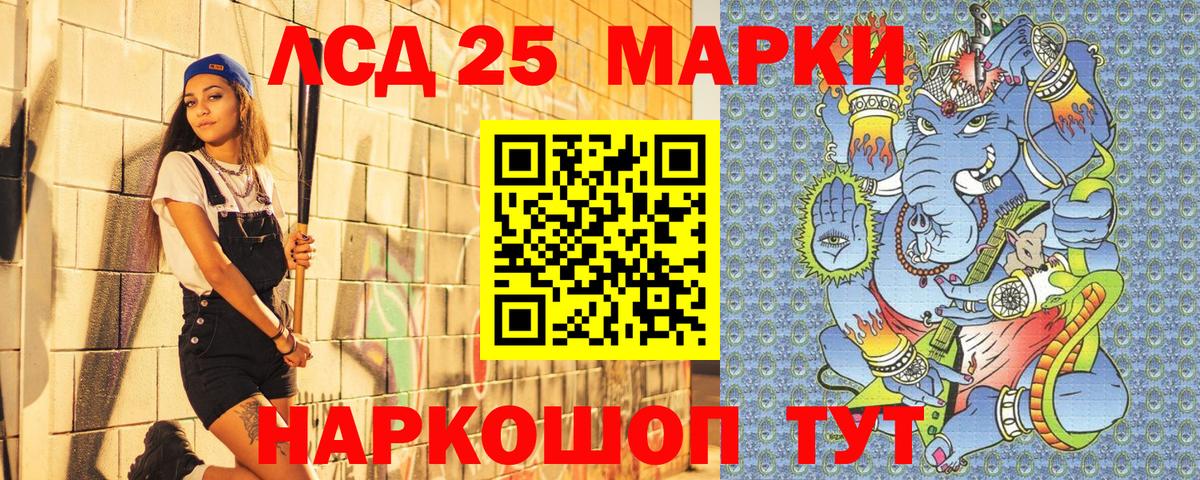 Верхняя Пышма  Наркотические марки 1,8мг  Наркотические марки 1,8мг  Вход с VPN 
