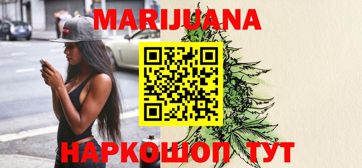 Бошки марихуана VHQ Верхняя Пышма