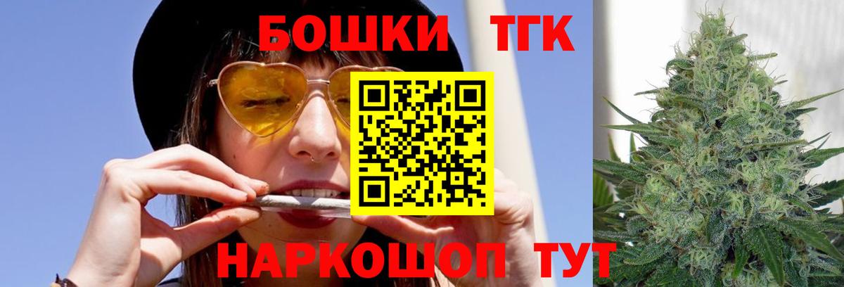 Верхняя Пышма  Каннабис LSD WEED  Каннабис AK-47  Вход с VPN 